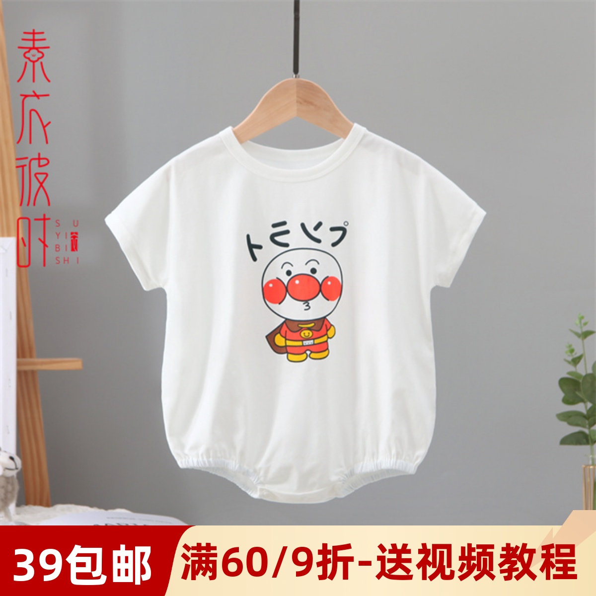 素衣彼时服装纸样工作室