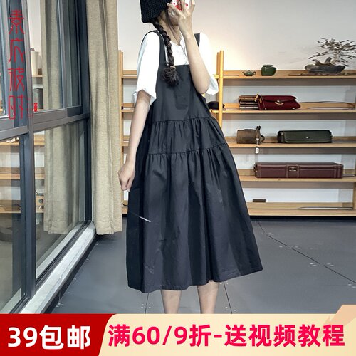 素衣彼时1669春秋女士背带裤服装裁剪图 女外穿吊带裙子1:1纸样板
