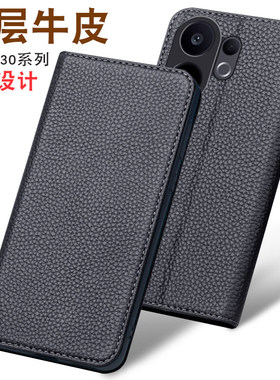 适用于VIVOS30手机保护套新款真皮S30Pro高档S30Promini高级感手机套时尚轻奢全包防摔商务