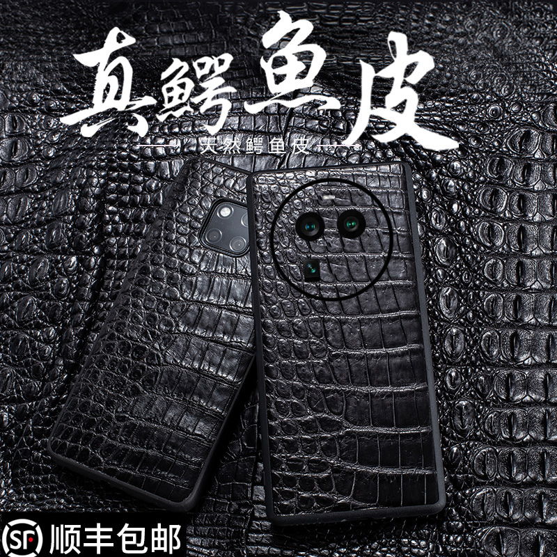 适用于OPPOfindx6手机壳天然鳄鱼皮镜头全包防摔findx6Pro真皮保护套findx5pro外后壳商务x5皮套奢华高档潮男