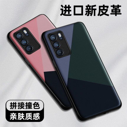 适用于opporeno6手机壳opporeno6pro拼接保护套opporeno6pro+新款oppo全包镜头防摔reno6的pro男女十