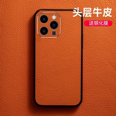 适用于苹果15ProMax手机