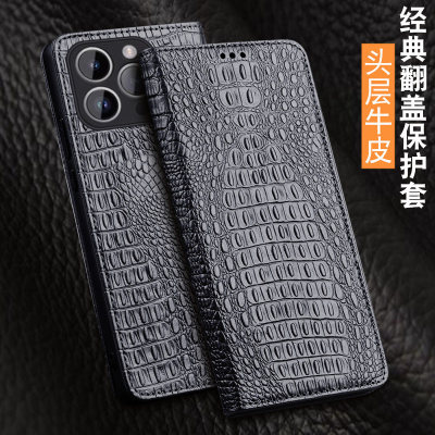 适用于苹果16手机保护套