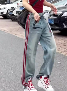 2025春夏秋红三条杠牛仔裤浅色阔腿宽松休闲高腰长裤女新款