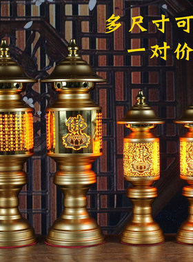 佛前长明灯观音供奉佛供灯莲花灯