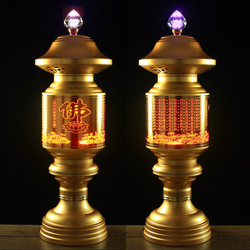 led莲花灯佛供灯供佛前长明灯
