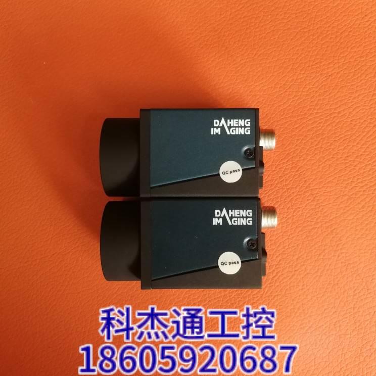 MER-531-20GM-P 黑白 MER-531-20GC-P 彩业相现货议价