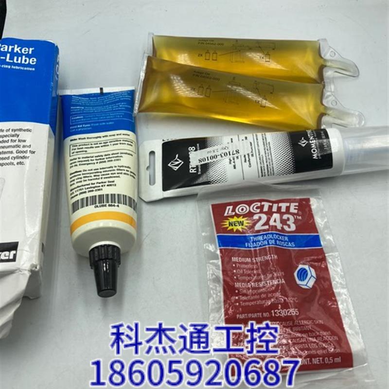 PARKER O-Lube 884-4/ Adept Oil P/N 04562-000/ RTV108现货议价