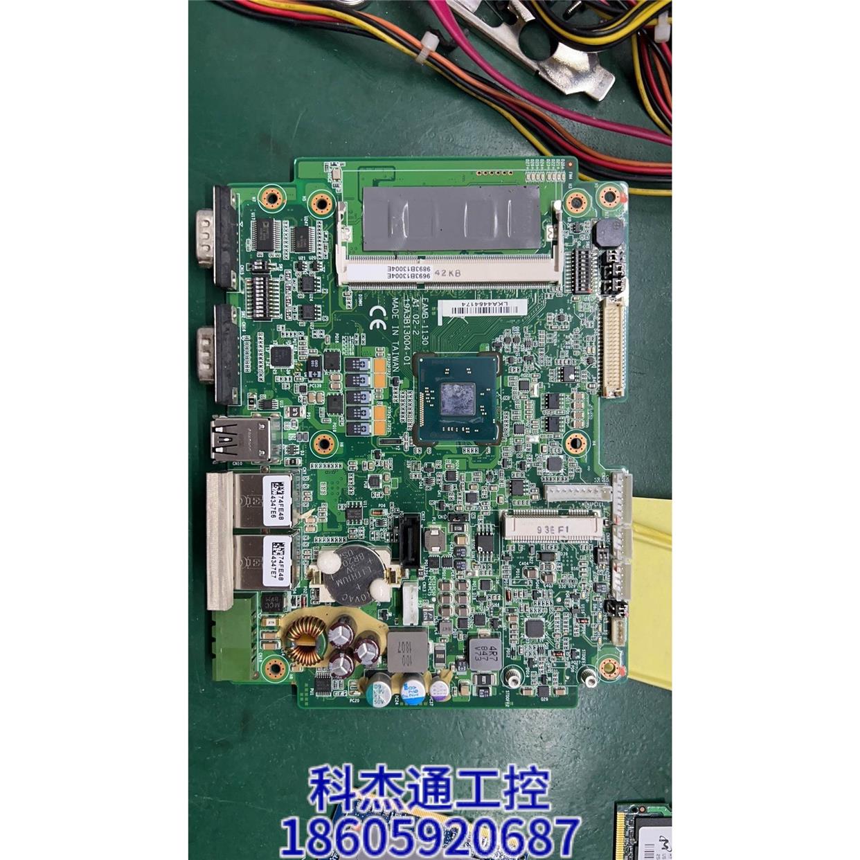 研华 ADVANTECH EAMB-1130主板体主现货议价