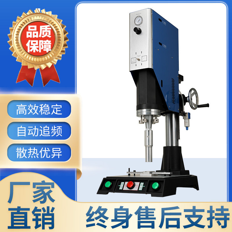 专业解决塑料焊接难题
