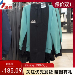安踏运动裤男2023冬新款休闲舒适加厚加绒保暖针织长裤 152348321