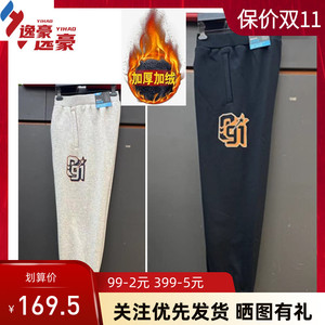 安踏男加绒运动裤2023冬款保暖宽松潮流针织收口卫裤152248311