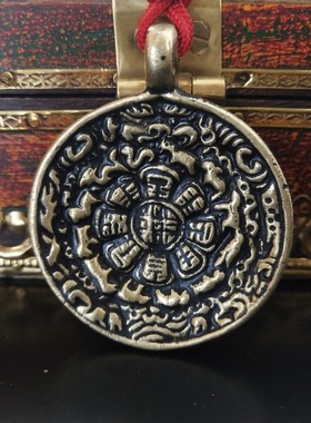 西藏九宫八卦佛牌腰牌十二生肖吊坠藏式吉祥八车挂件铜质