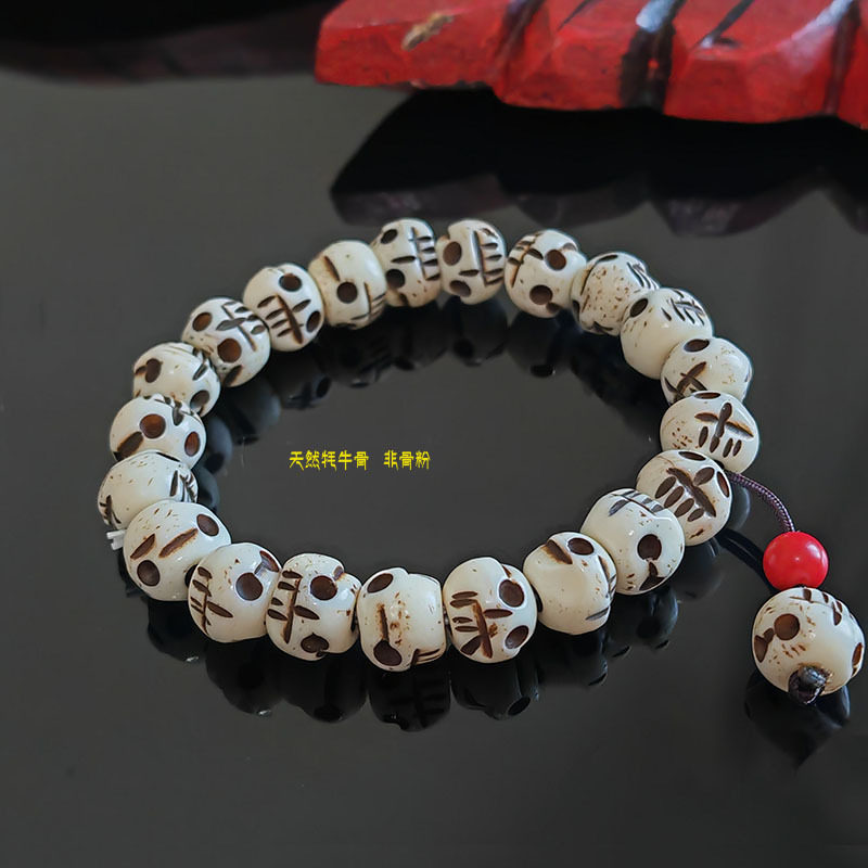 天然西藏牦牛骨手工雕刻圆形骷髅头佛珠手串尸陀林手链男女民族风