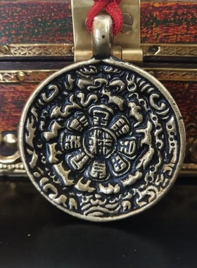 西藏九宫八卦佛牌腰牌十二生肖吊坠藏式吉祥八宝车挂件铜质