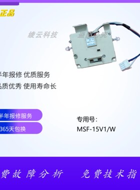 适用于松下滚筒洗衣机XQG100-E10G/E1135电子门锁MSF-17V门锁门