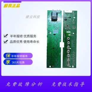 适用于西门子洗衣机显示板BSH 9000938202 9000910812 9001079426