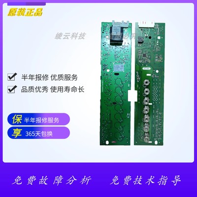 适用于西门子洗衣机显示板BSH 9000938202 9000910812 9001079426