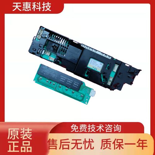 西门子滚筒洗衣机 AKO 746784-02 EPW65319 9000648307