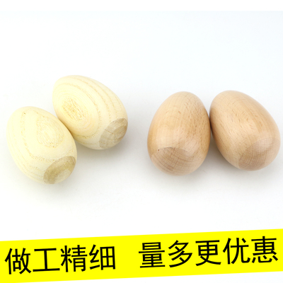 原木色沙蛋奥尔夫乐器