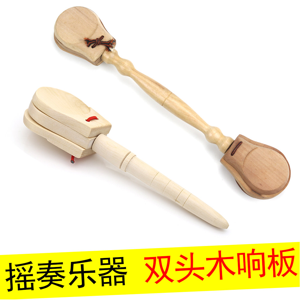 奥尔夫打击乐器大号木制双头响板西班牙长柄响板手摇双头摇板舞板,玩具/童车/益智/积木/模型,打击乐器,淘宝优惠券,粉丝福利购,淘宝优惠卷