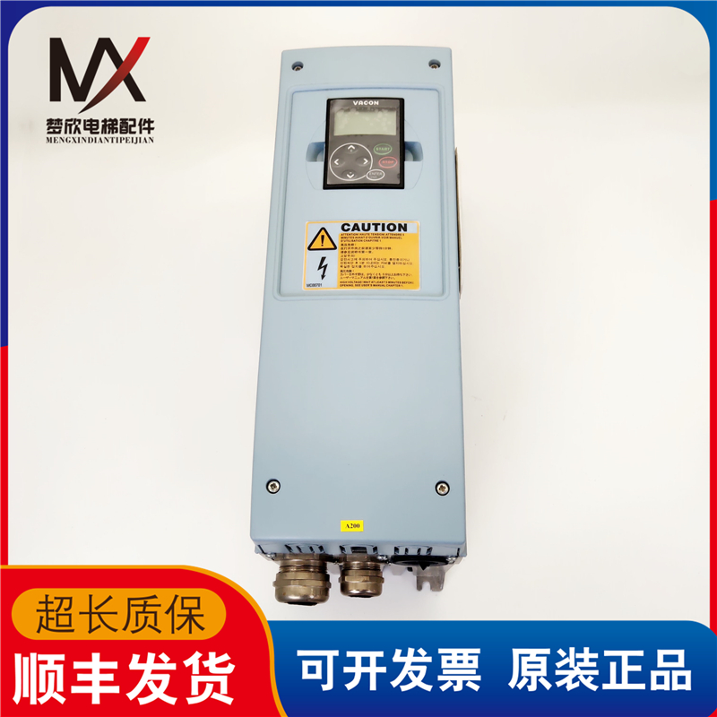 伟肯变频器NXL00235C2H1SSS00AA/7.5KW/380V通力扶梯变频器现货-封面