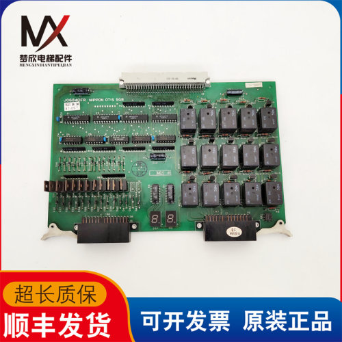 OTIS电梯配件 J06840FR3 SGB板 库存正品 TOEC40原装正品实物现货