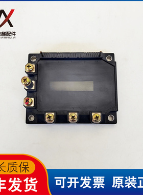 东芝永大三菱电梯变频专用模块/7MBP75RE120实物拍摄现货出售质保