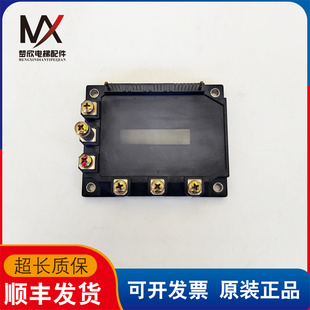 东芝永大三菱电梯变频专用模块/7MBP75RE120实物拍摄现货出售质保