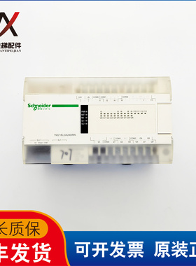 电梯配件施耐德PC机PLC实物拍摄TM218LDA24DRN现货出售超长质保