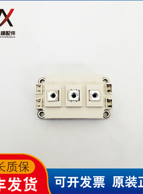 通力蒂森变频器底座模块 SKM200GB123D 实物拍摄现货出售超长质保