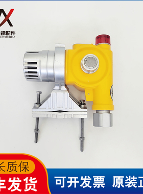 点型可燃气体探测器ES2000T (甲烷) 报警器实物拍摄现货质保拆机