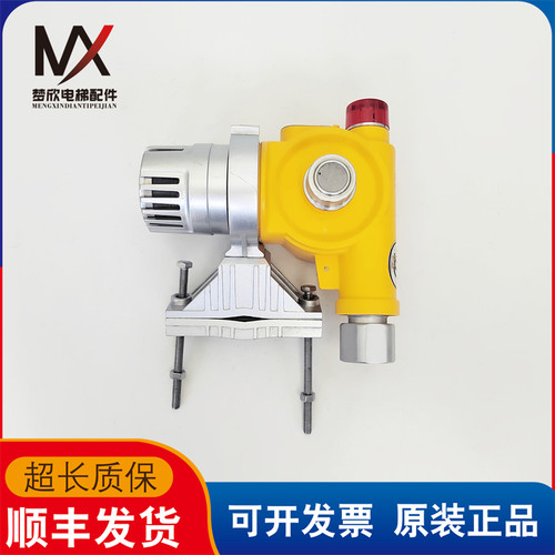 点型可燃气体探测器ES2000T (甲烷) 报警器实物拍摄现货质保拆机