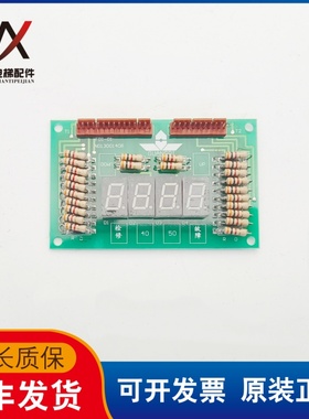 日立广日电梯GVF控制柜故障楼层显示板FDI-01/NO13001408现货质保