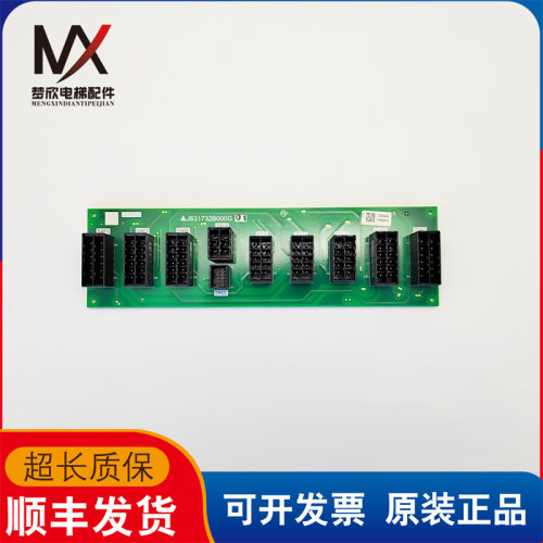 三菱电梯K型扶梯接口板J631732B000G01 G51 实物拍摄现货出售质保