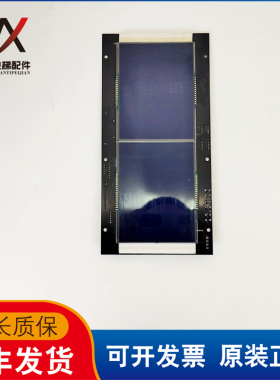 电梯配件康力轿内液晶显示板轿厢显示KLL-DVC10/S实物拍摄质保长