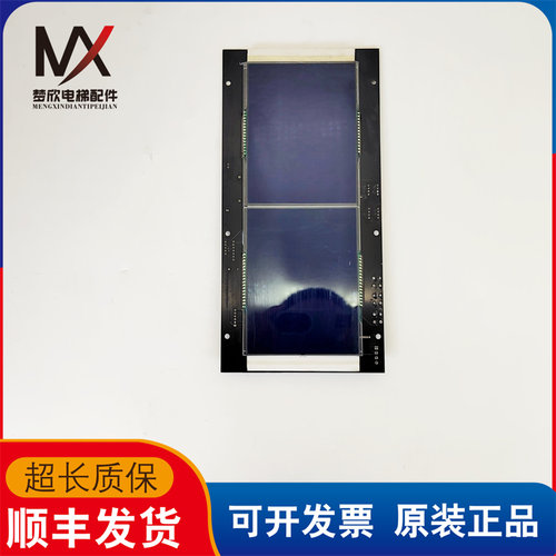 电梯配件康力轿内液晶显示板轿厢显示KLL-DVC10/S实物拍摄质保长