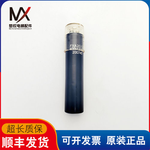 三菱电梯配件三菱门机电容器/FXA2G122 400V1200UF原装现货质保长