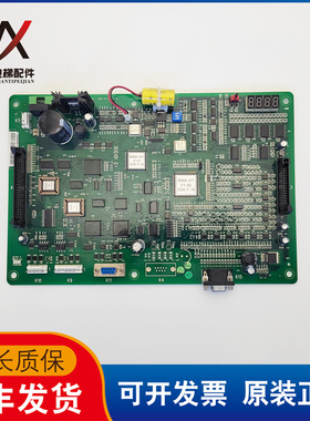 电梯配件西子奥的斯主板MSBA 2007-10-23 V2.0实物拍摄现货质保长