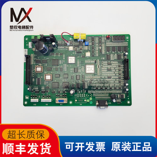 电梯配件西子奥的斯主板MSBA 2007-10-23 V2.0实物拍摄现货质保长