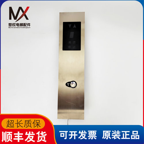 OTIS奥的斯电梯外呼显示板单米显示实物拍摄DAA25140NNN13 质保长