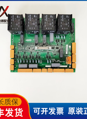 巨人 通力电梯配件安全回路板 LCE230 ADO KM713160G01 713163H06