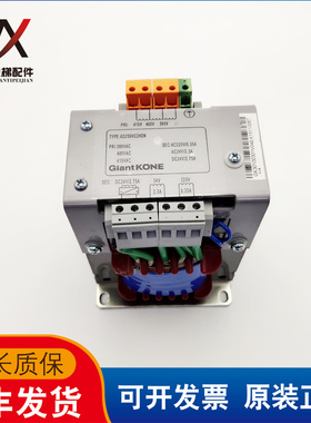 电梯配件AD250VC24DN 电梯变压器巨人通力变压器实物拍摄现货出售