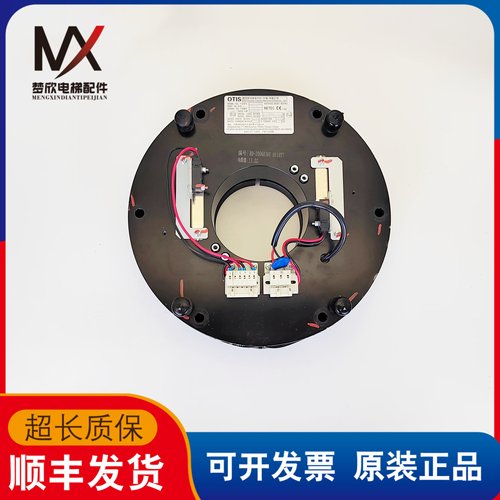 奥的斯钢带曳引机抱闸制动器DAA27076NN536TAA416BW1实物现货质保