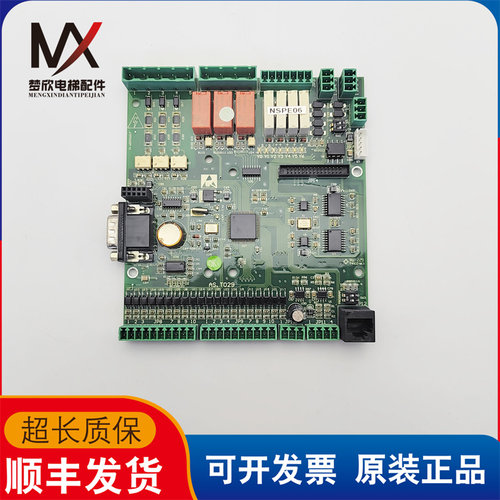 新时达主板AS.T029质保