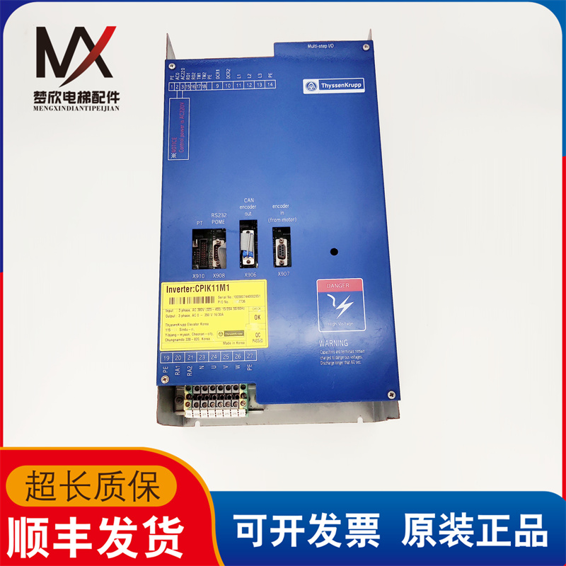 蒂森变频器CPIK-11M1质保