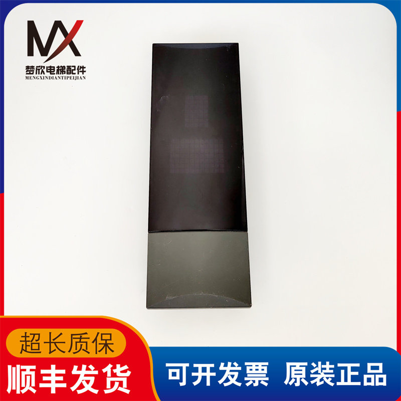 富士达外呼板 FUJITEC IN81 F J实物拍摄 原厂 现货质量保证秒发