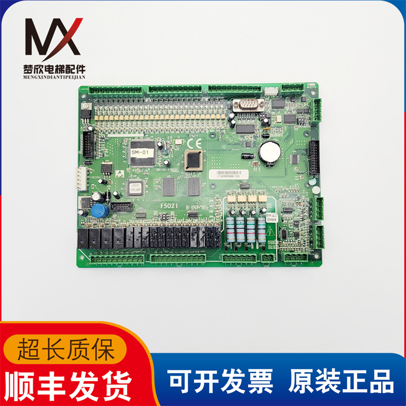 新时达主板SM-01-F5021