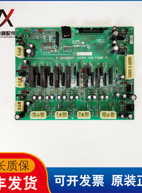 LG/星玛OTIS电梯驱动板DPP-111/AEG02C293*A/B实物拍摄 超长质保L