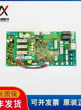 奥的斯电梯轿顶通讯板HBA26800AF1 HAA26800AH1实物拍摄质保现货